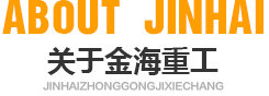 關于金海